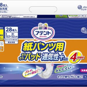 《子供用おむつにも使える！》コスパ最強の尿取りパッドを紹介！